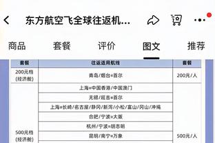 雷竞技怎么下串子截图2